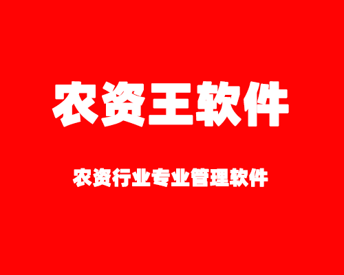 农药行业产销格局有望重塑